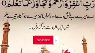Jumma quotes