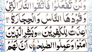 Part_10_Surah_Baqrah____Learn_Al_Baqrah_with_tajweed____Tilawat(360p).