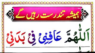 5_Five_Kalmat_Padhen_hamesha_Tandarust_Rahenge(360p).