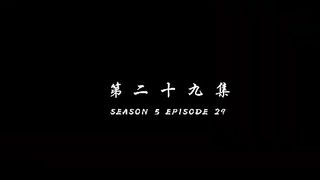 BTTH 5 episode 29 seri