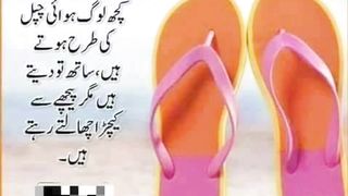 Best Urdu Quotes 3