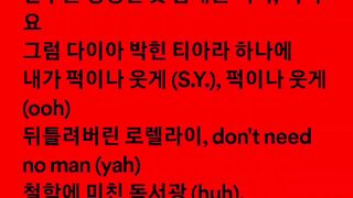 Lirik lagu n×ude gidle