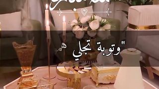 JumaMubarak, Juma, Tlawate_Quran,