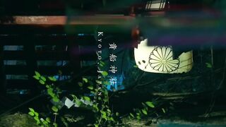 Kyoto japanese