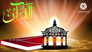 Tilawat E Quran By QARI Muhammad Tayyab Okarvi