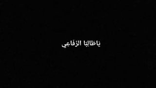 Lirik syi'iran Tawasul Ar rifa'i