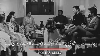 Shadi ka Rawaj