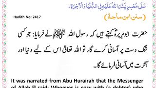 اسلامی معلومات 35