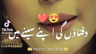 World Best Poetry ????????????