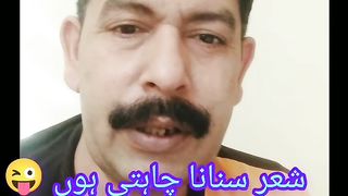 شعر سن کے ???? wait for end ????