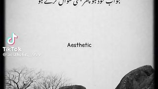 Poetry 310