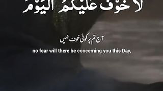 Allah jise chaye idayat dey