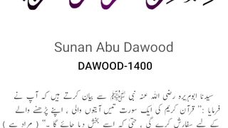 Jumma Mubarak ????♥???? Surah Mulk 67 #viral #youtubeshorts #shorts #surahmulk