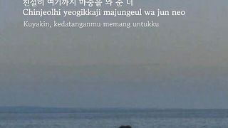 don't go - EXO