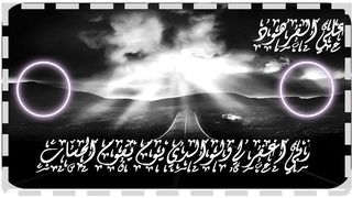 يوم ترونها تذهل كل مرضعة عما أرضعت وتضع كل ذات حمل