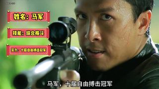 Step by step dismantling classic action movies [Fuse]