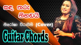 Sada tharu nihadai - Nirosha Virajini (Cover)