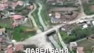 ПАВЕЛ БАНЯ