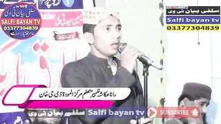 ukasha zaheer new bayan new naat nazam
