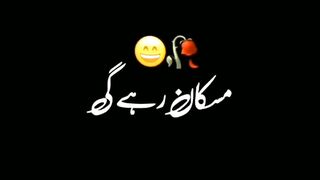jab tak hamare chehre  par