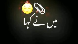 us ne kaha