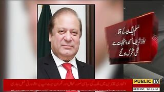 مسلم لیگ ن کے قائد نواز شریف آئندہ انتخابات سے قبل متحرک ہو گئے | Public News