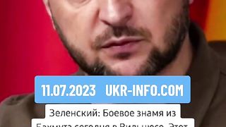 ЗЕЛЕНСКИ ВЪВ ВИЛНЮС 2
