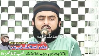 New Naat Qari Zafar Maaz سوہنڑا جگ.تیں.شاہے امم آیا بہت پیاری نعت مقبول