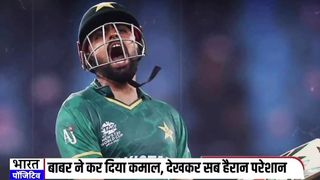 Babar azam icc ranking 2023