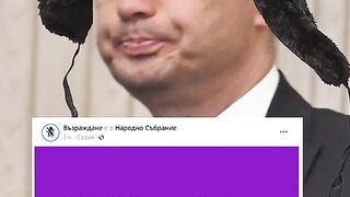 АКО ГЛАСУВАШ  ЗА  ВЪЗРАЖДАНЕ