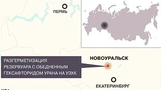 АВАРИЯ В ЯДРЕН ЗАВОД В РУСИЯ
