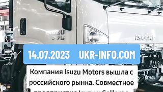 УКР.ИНФО .COM