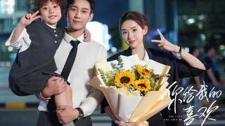 THE LOVE YOU GIVE ME – SEASON 1 EPISODE 7 (2023)
