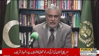 راتوں رات پاکستانی قوم کیلئے بڑی خوشخبری، #publicnews