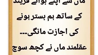 گہری بات