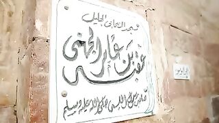 Napak tilas ke makam nabi