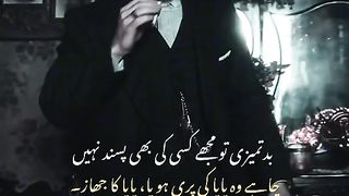 Manners 2