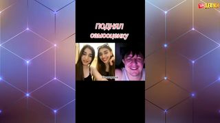 Tresh video 18+