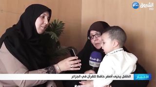 Yeh Bachcha Hafiz E Quran Hi Peda Ho Gaya ! Viral Baby Hafiz e Quran Yahya _