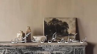 Alquran ul Kareem