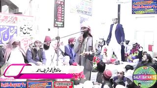 Hafiz Ali Mohammed حافظ علی محمدطالب مرکزمحمدبن علی  جھوک یار شاہ ڈی جی خان