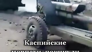 КАСПИЙСКАТА БРИГАДА  МОРСКИ ПЕХОТИНЦИ СЛЕД СРЕЩА С ХАЙМАРС