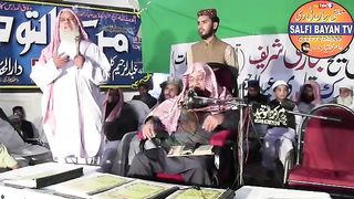 Qari Abdul Raheem Kaleem in Markaz Al Tauheed Dera Ghazi Khan 2023