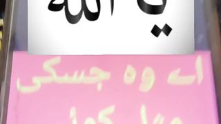 Ya Allah # #islamicstatus #allah #allahuakbar #shorts 15