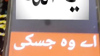 Ya Allah # #islamicstatus #allah #allahuakbar #shorts 18