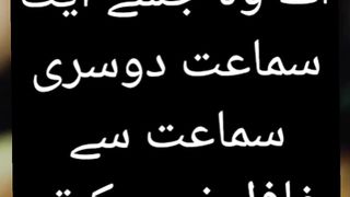 Ya Allah # #islamicstatus #allah #allahuakbar #shorts 19