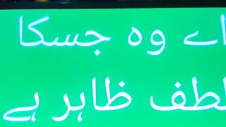 Ya Allah # #islamicstatus #allah #allahuakbar #shorts 28