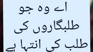 Ya Allah # #islamicstatus #allah #allahuakbar #shorts 29