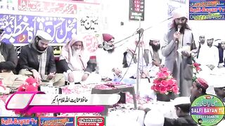 حافظ_عنایت_اللہ_اکبر_طالب_مرکز_محمد_بن_علی_جھوک_یار_شاہ_ڈی_جی_خان