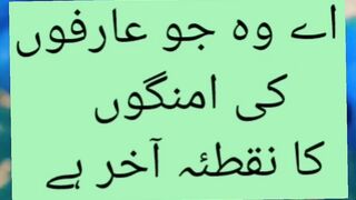 Ya Allah # #islamicstatus #allah #allahuakbar #shorts 35